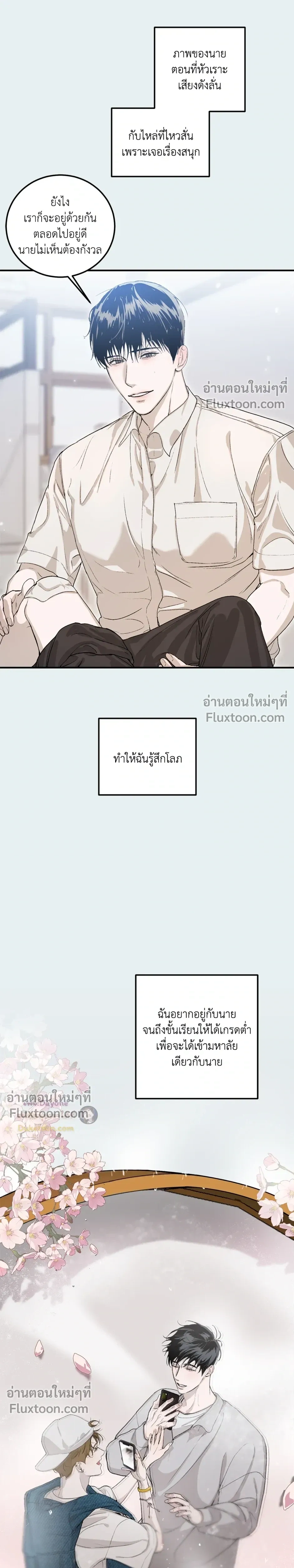 หน้าที่ 22