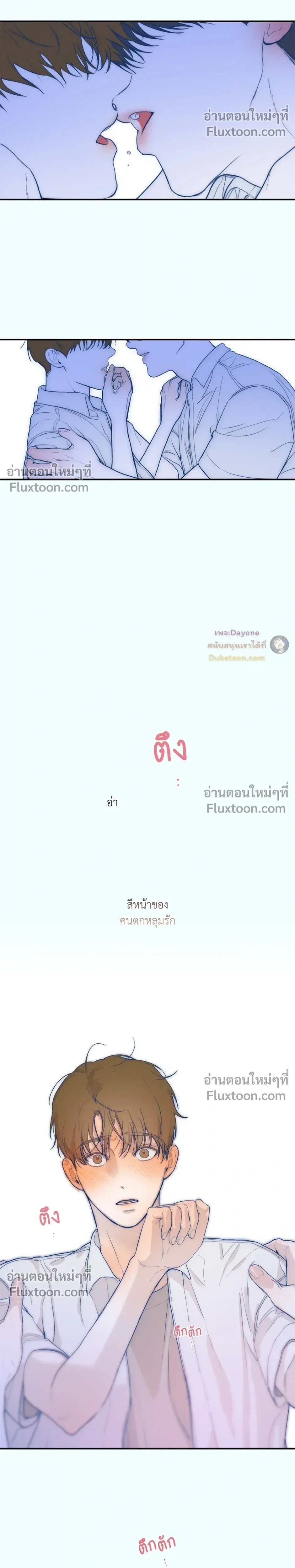 หน้าที่ 35