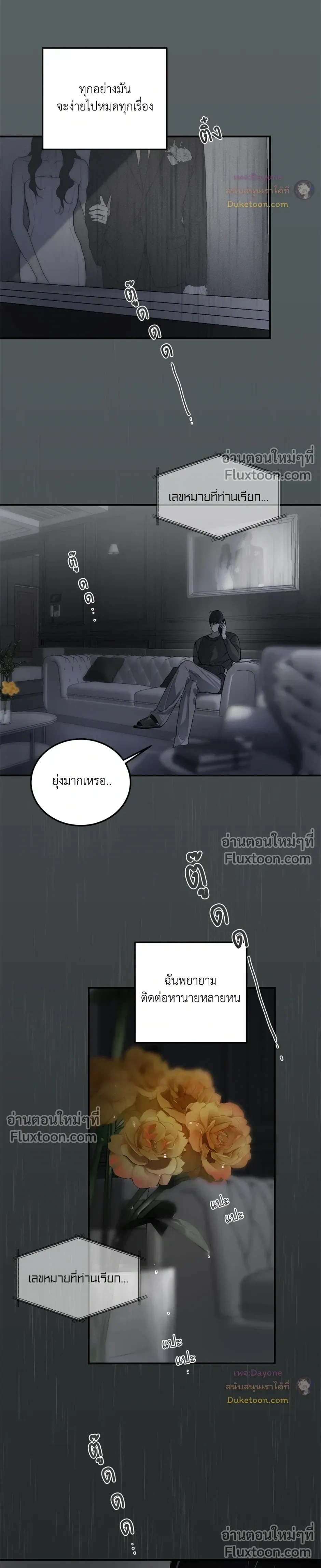 หน้าที่ 30