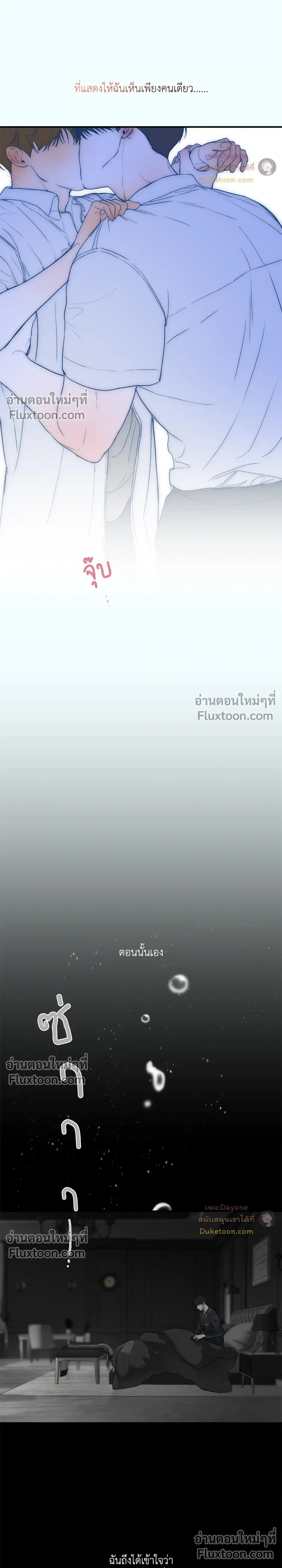 หน้าที่ 36