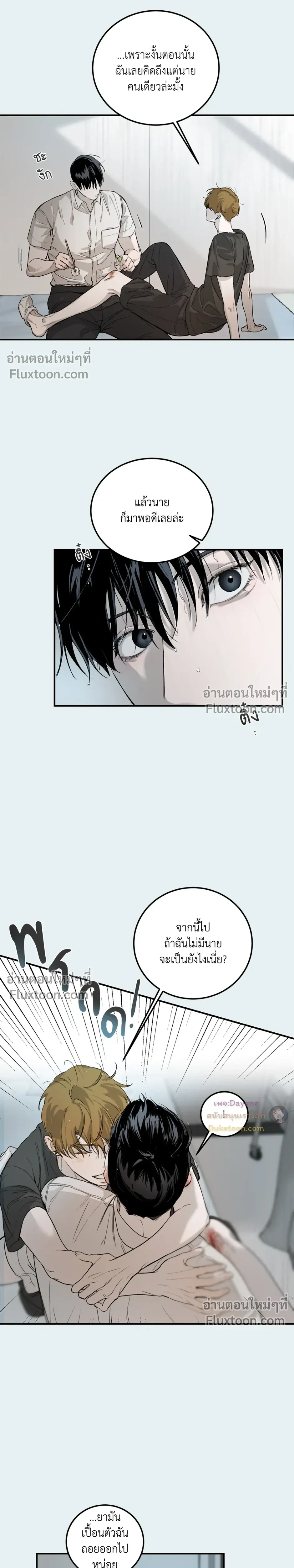 หน้าที่ 19