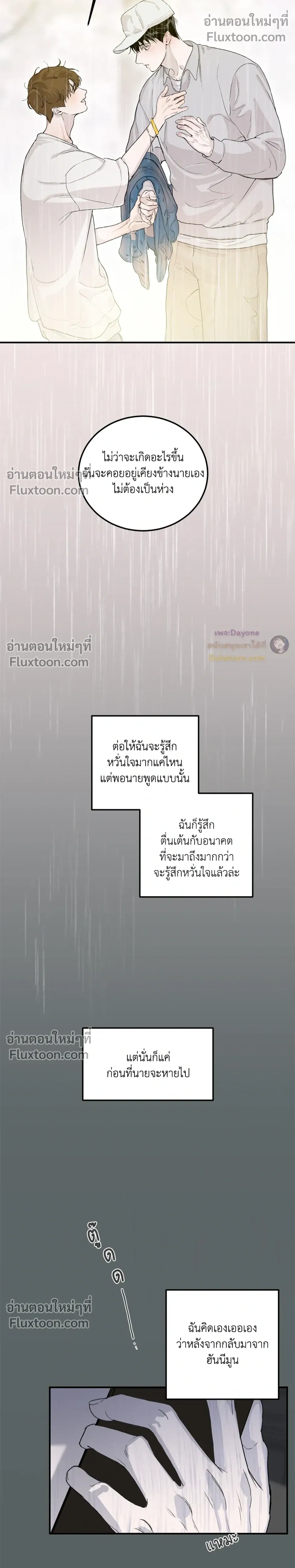 หน้าที่ 29