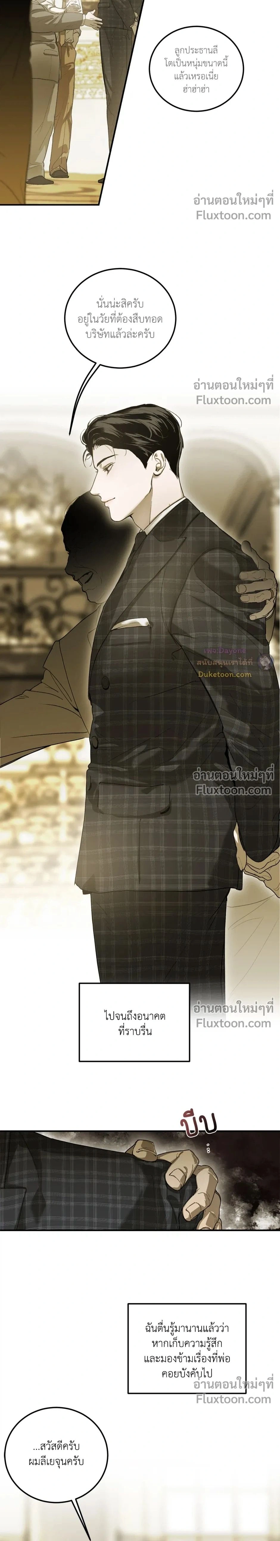 หน้าที่ 2