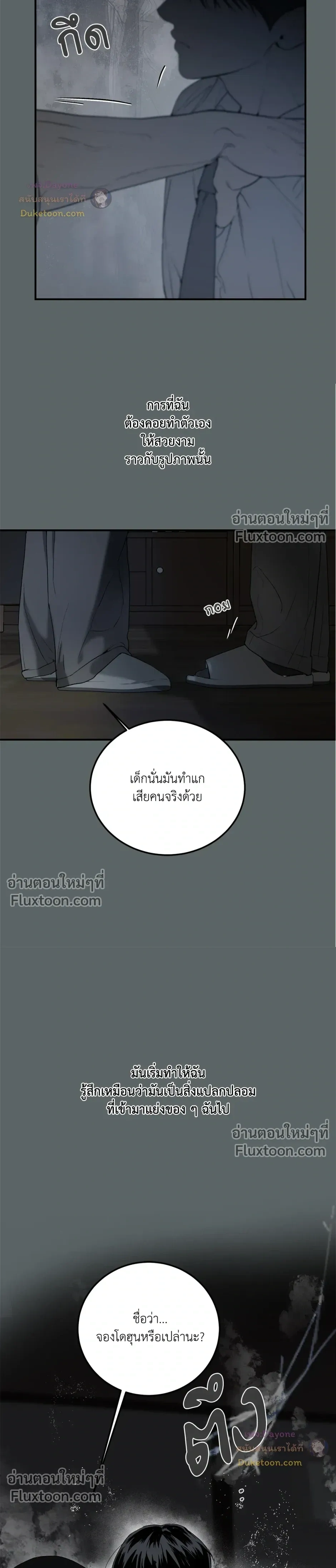 หน้าที่ 24