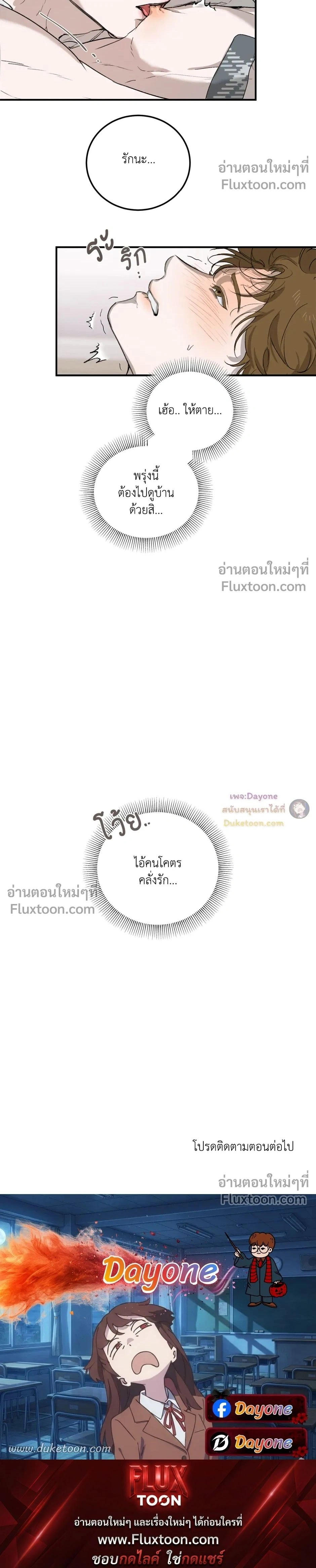 หน้าที่ 32