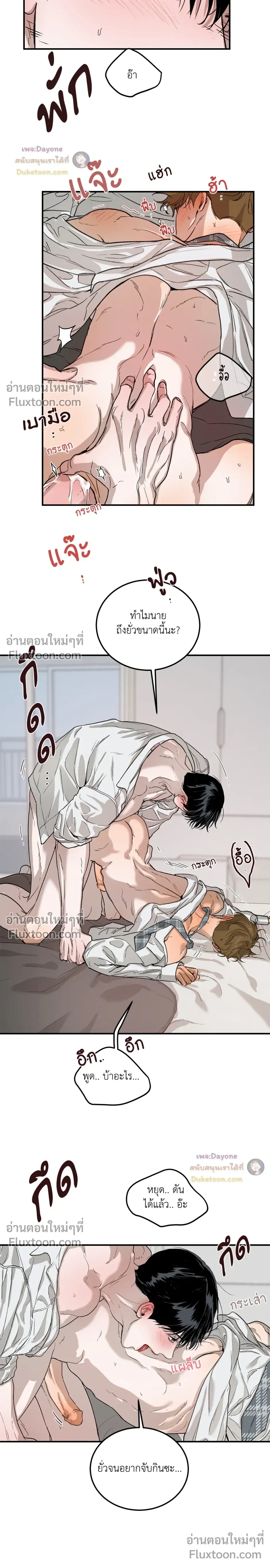 หน้าที่ 27