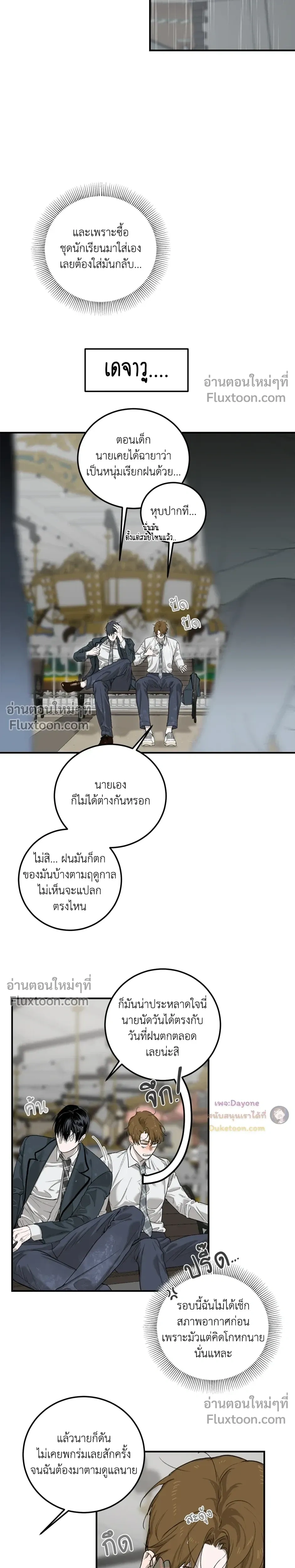 หน้าที่ 16