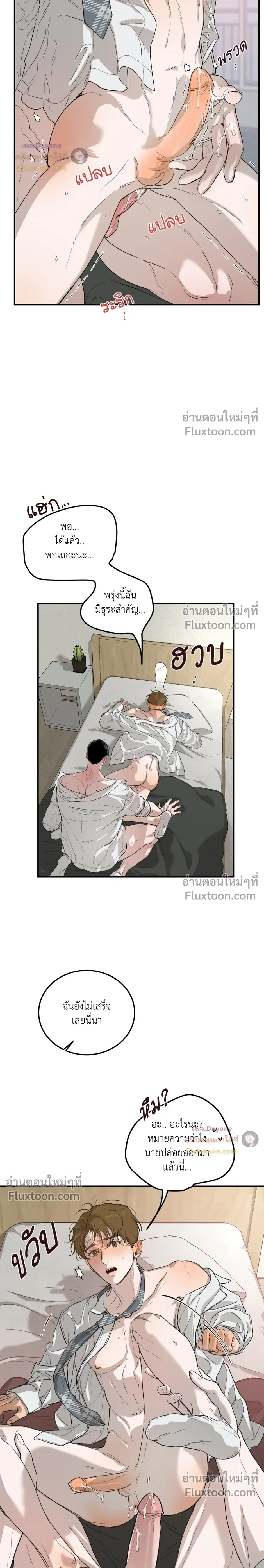 หน้าที่ 30