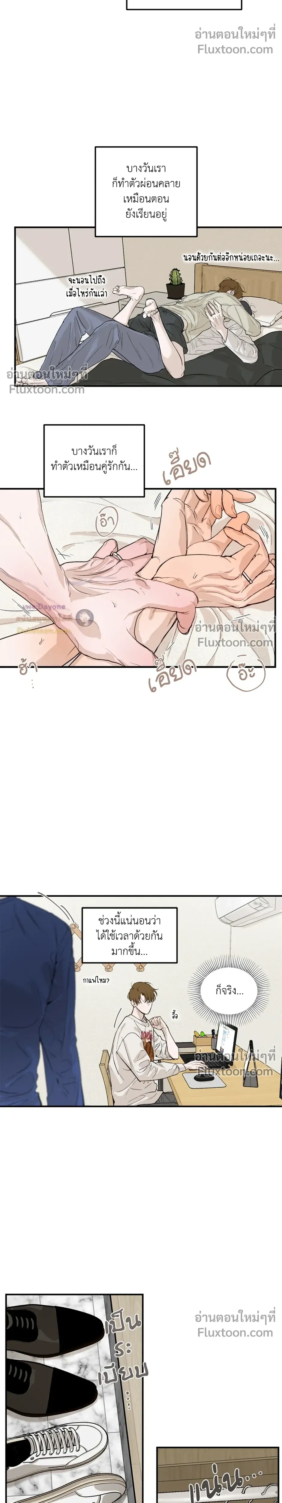 หน้าที่ 11