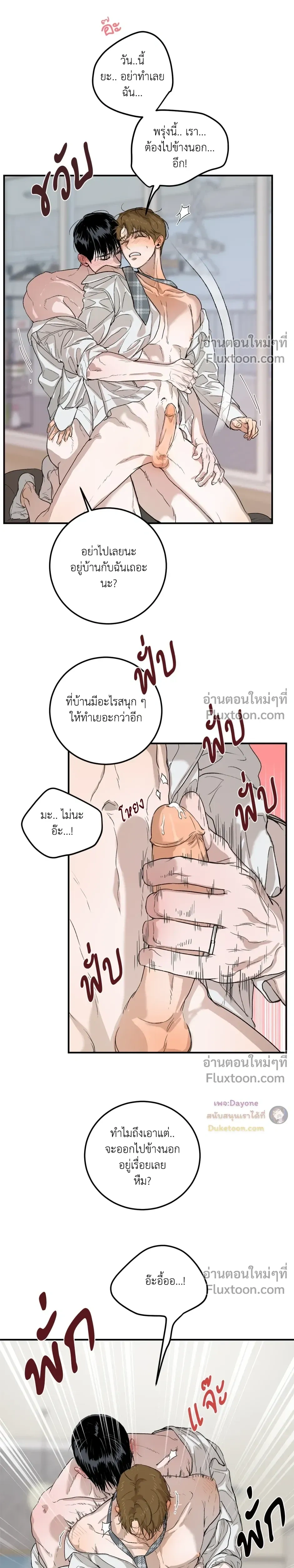 หน้าที่ 28