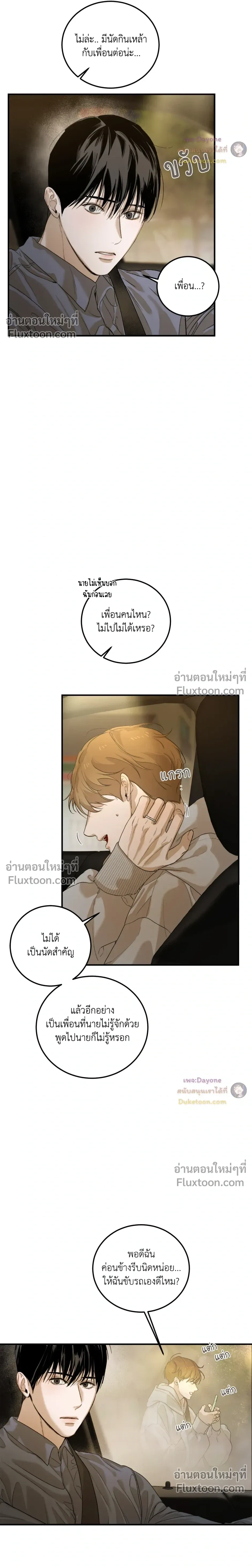 หน้าที่ 27