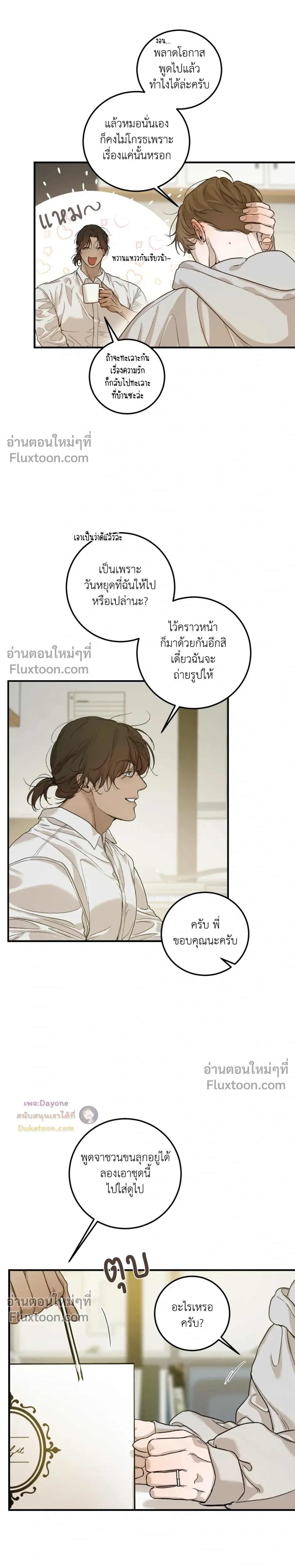 หน้าที่ 10