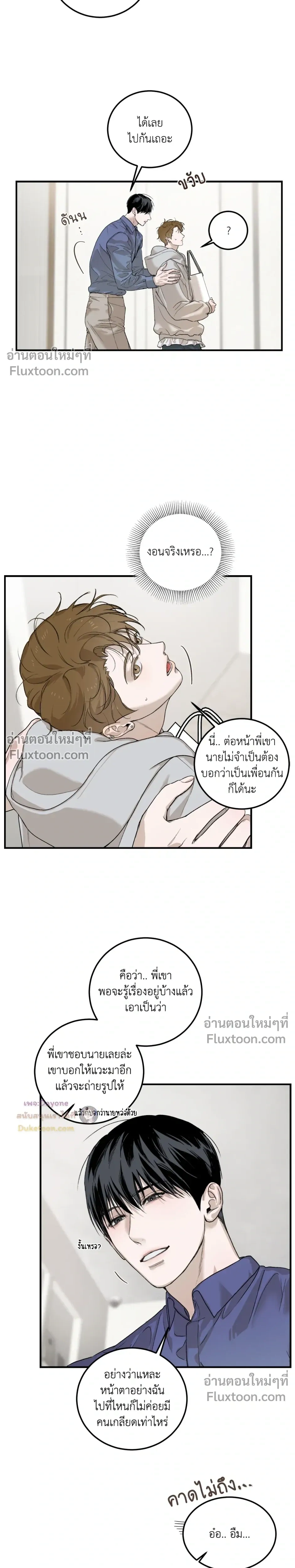 หน้าที่ 13