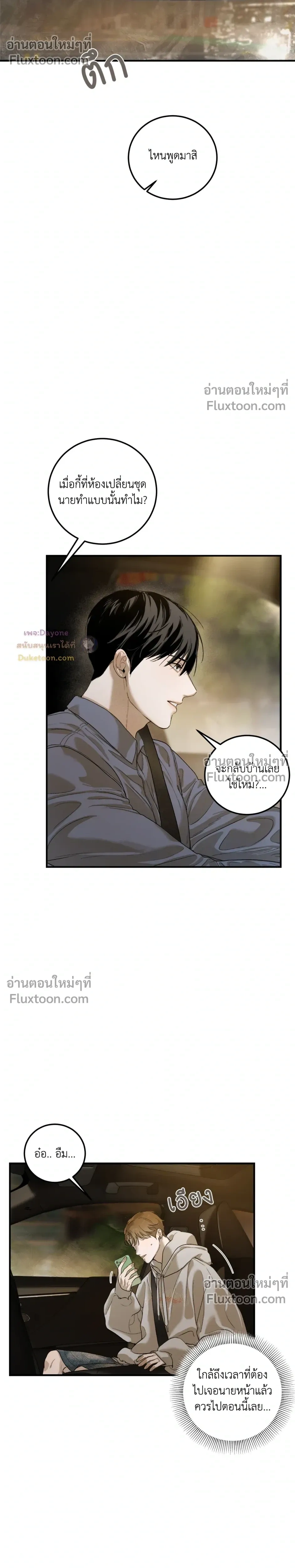 หน้าที่ 26