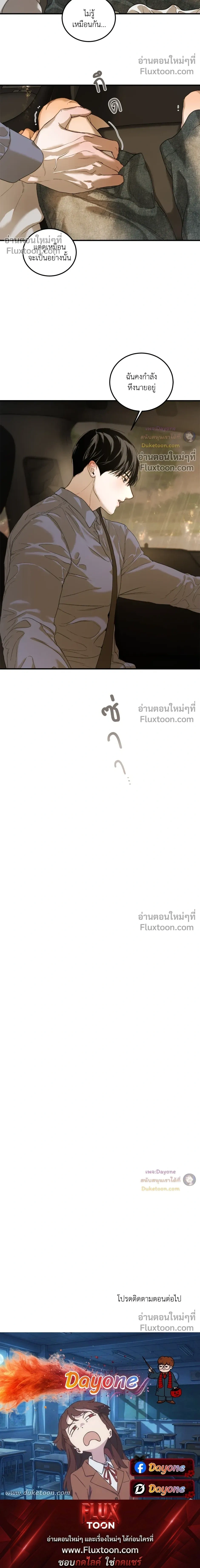 หน้าที่ 32