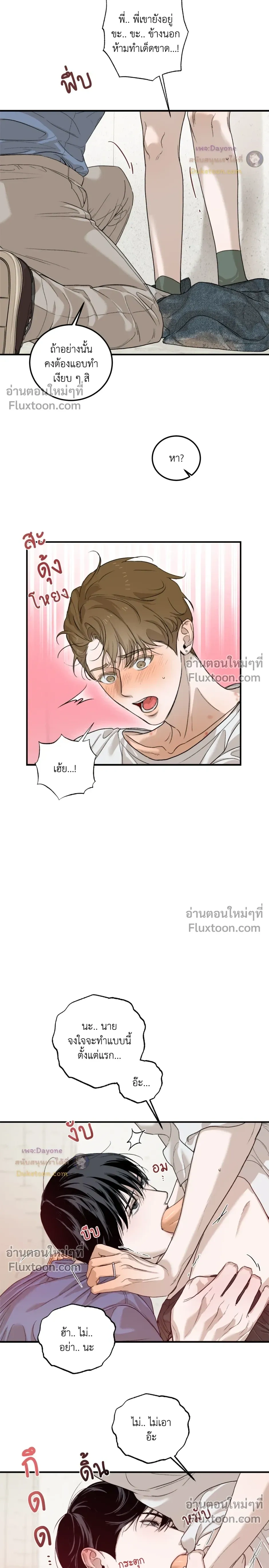 หน้าที่ 18