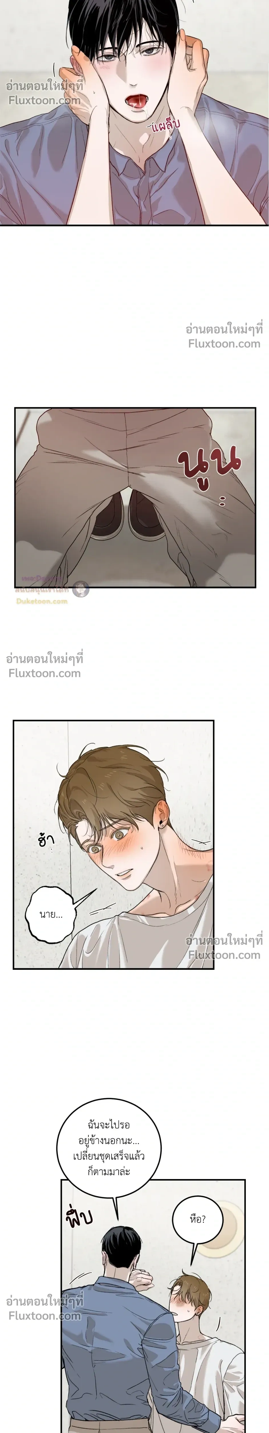 หน้าที่ 23