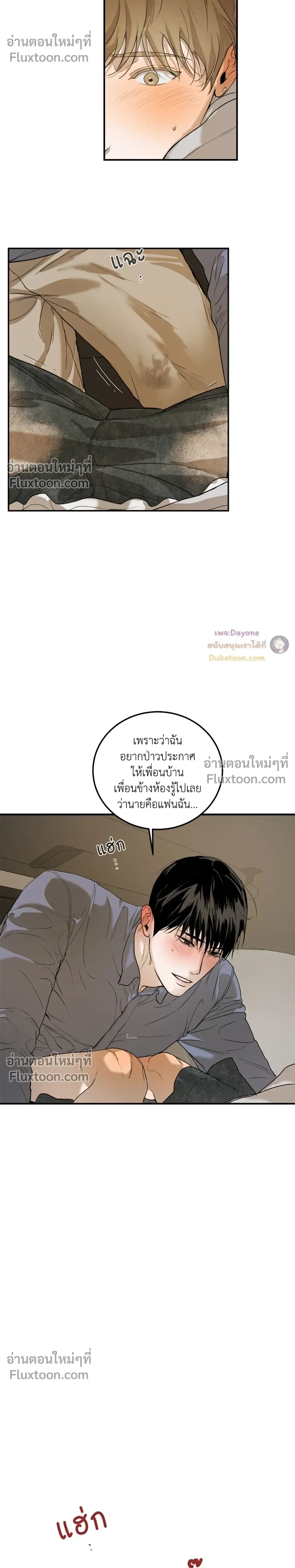 หน้าที่ 14