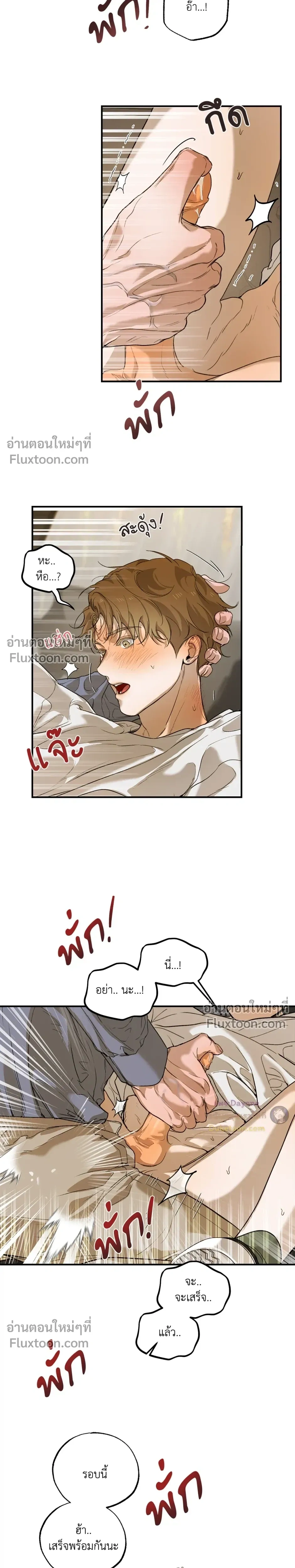 หน้าที่ 25