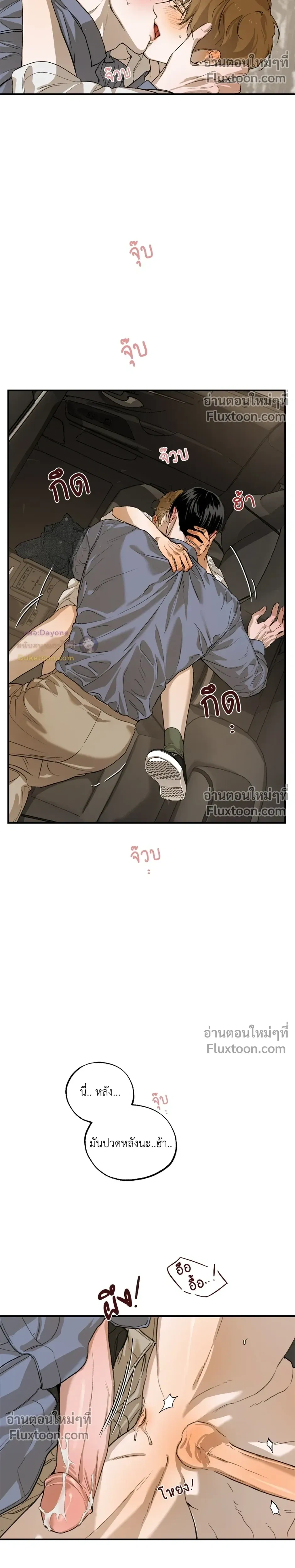 หน้าที่ 20