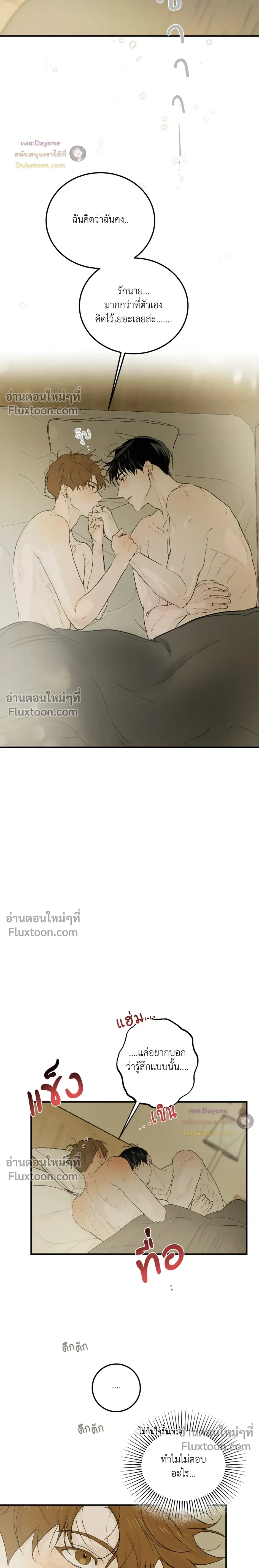 หน้าที่ 36