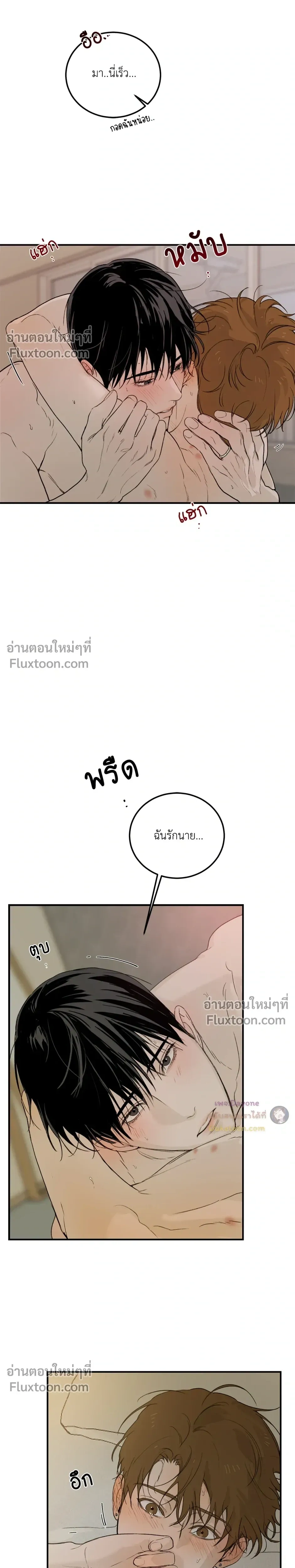 หน้าที่ 31