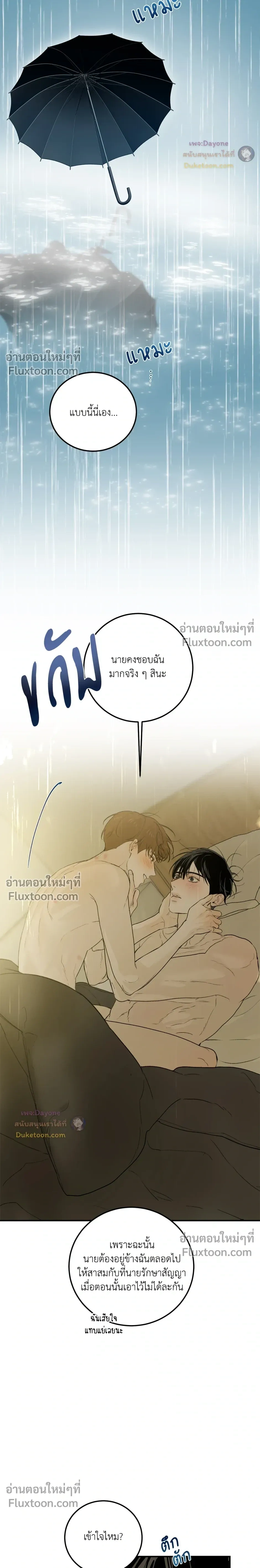 หน้าที่ 39