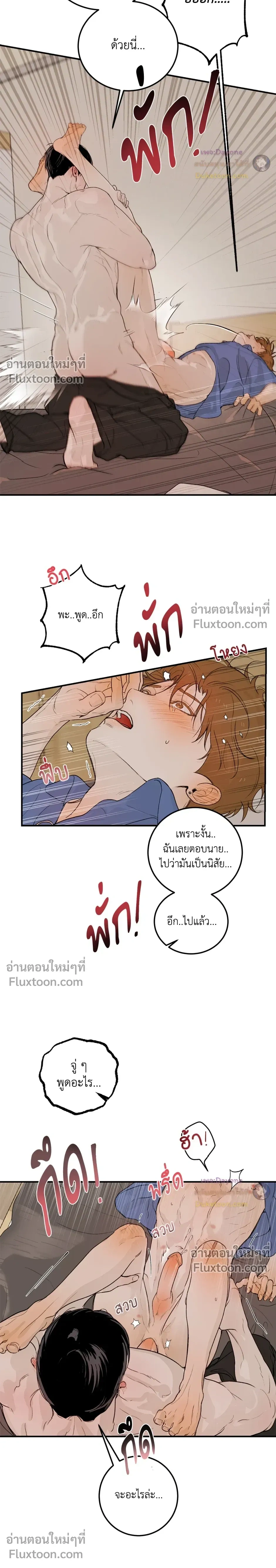หน้าที่ 21