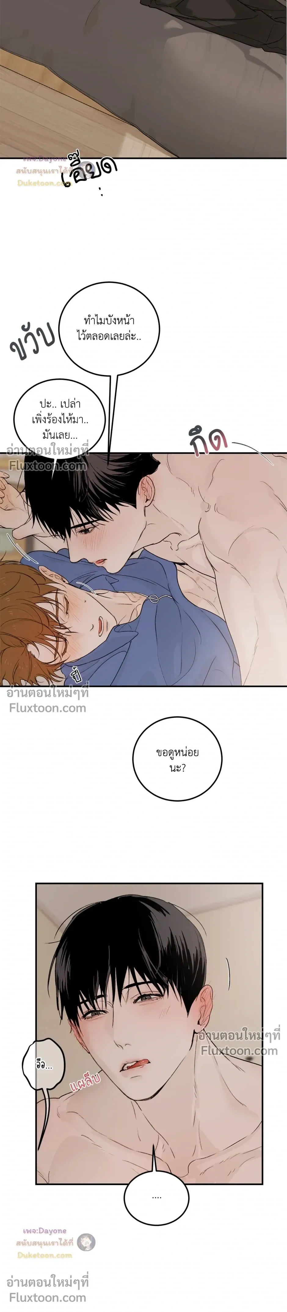 หน้าที่ 15