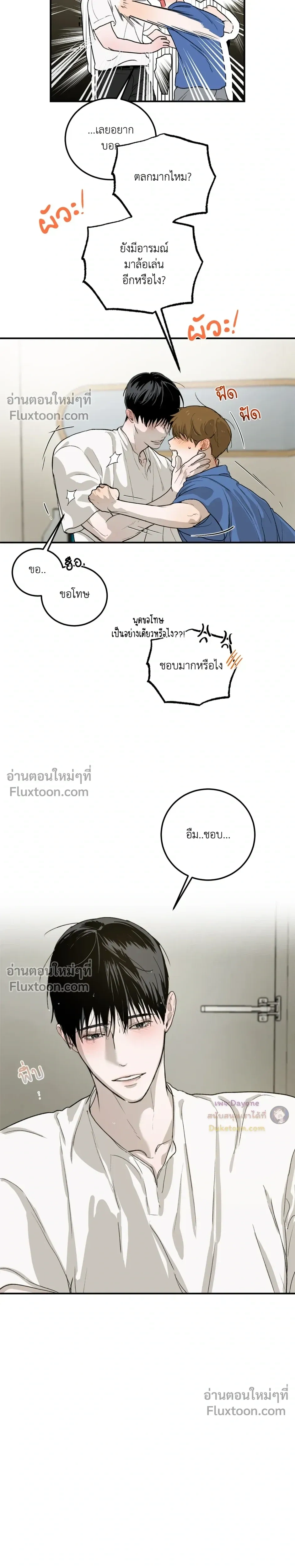 หน้าที่ 10