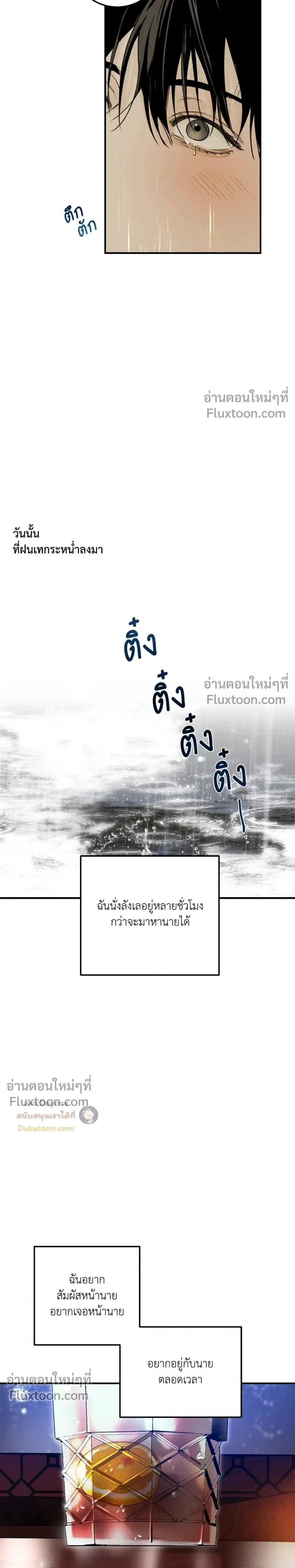 หน้าที่ 40