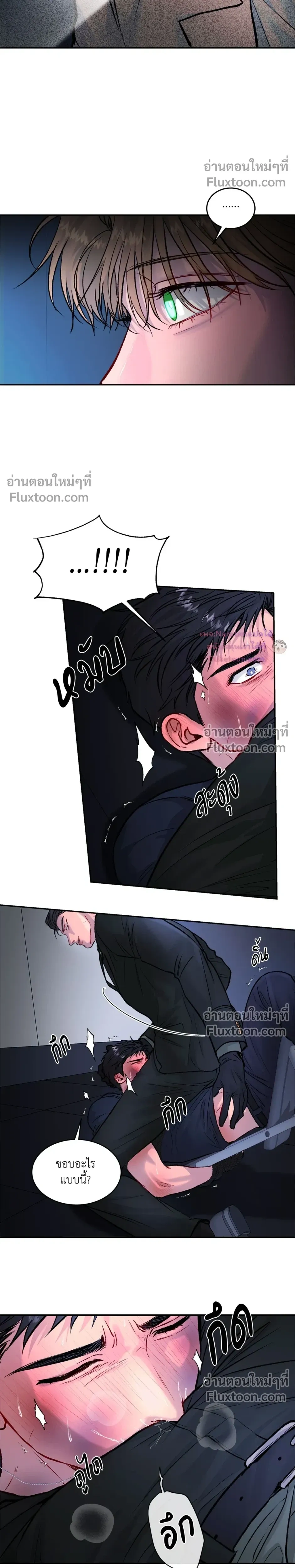 หน้าที่ 11