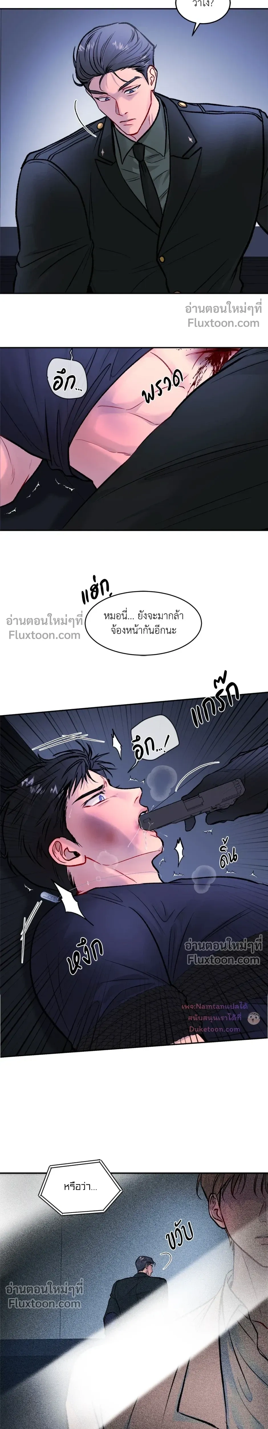 หน้าที่ 10