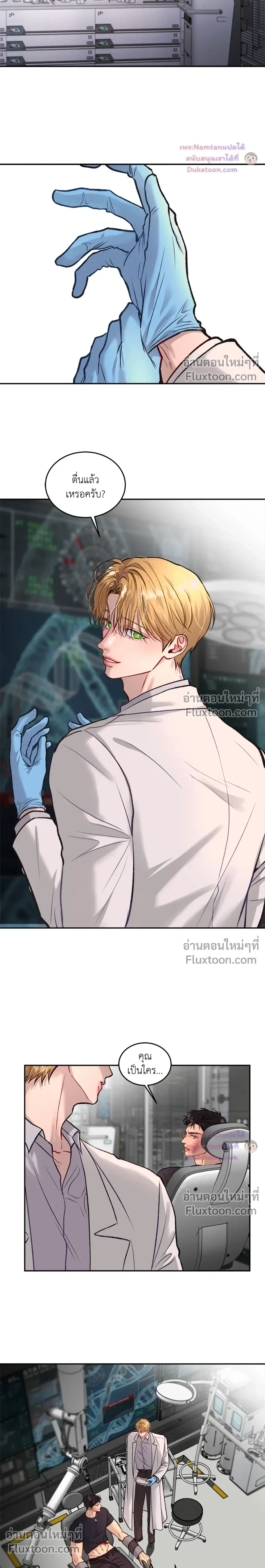 หน้าที่ 15