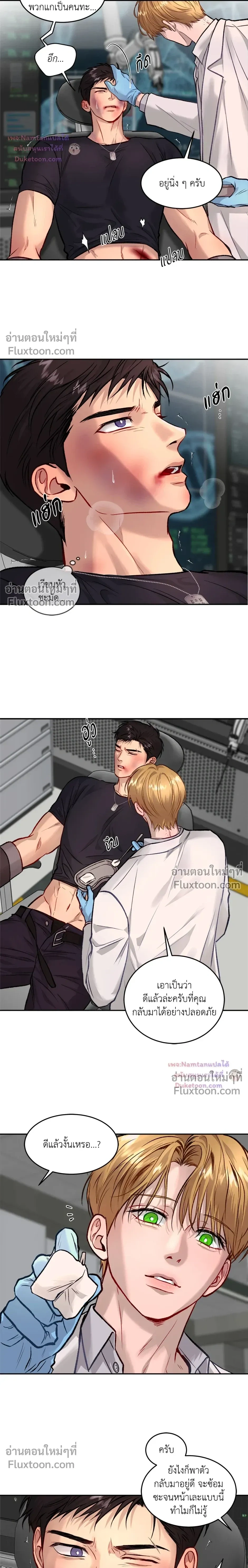 หน้าที่ 18