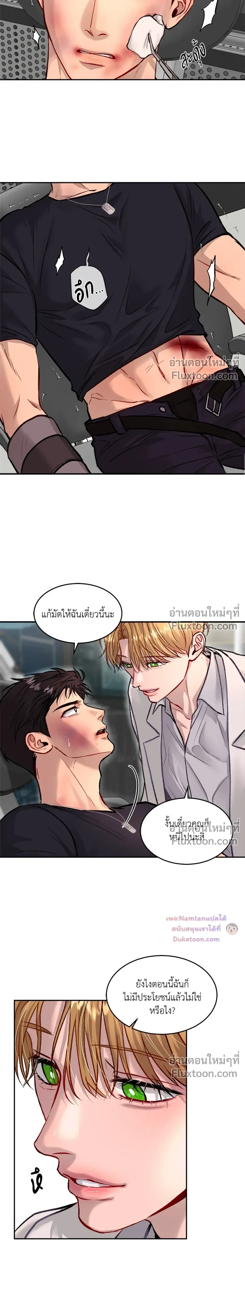 หน้าที่ 19