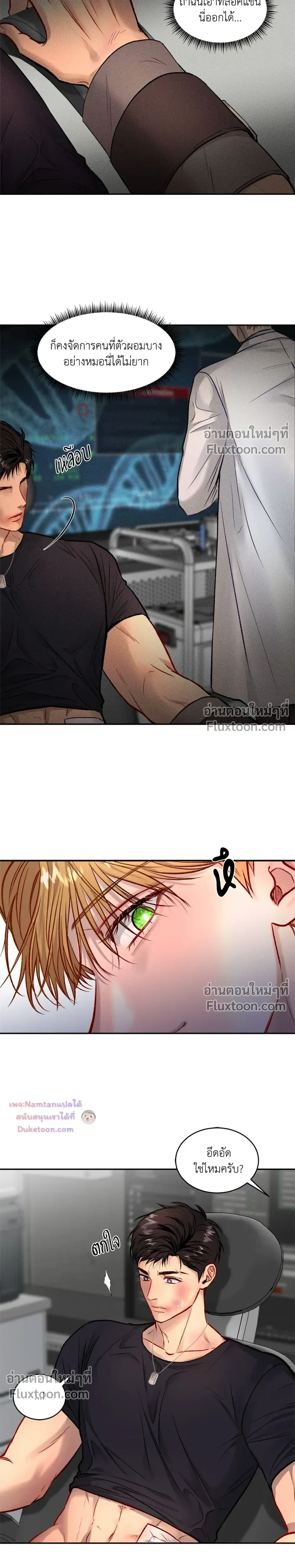 หน้าที่ 10