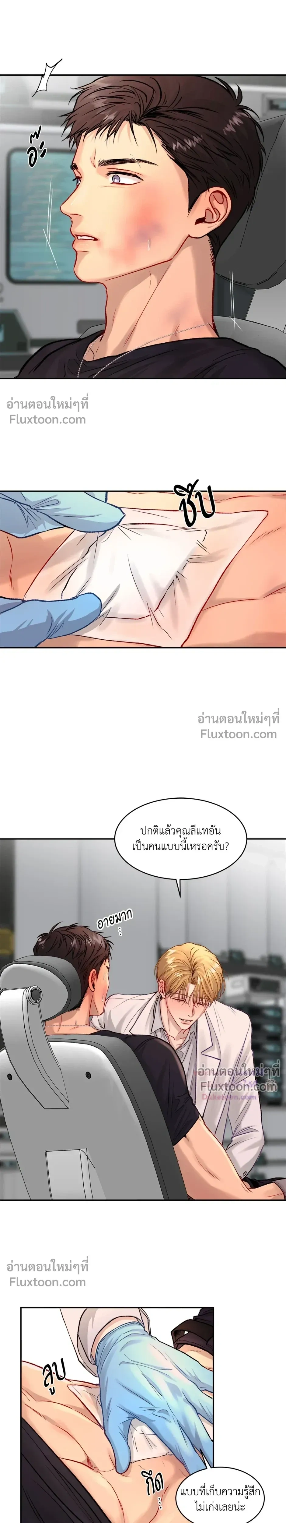 หน้าที่ 7