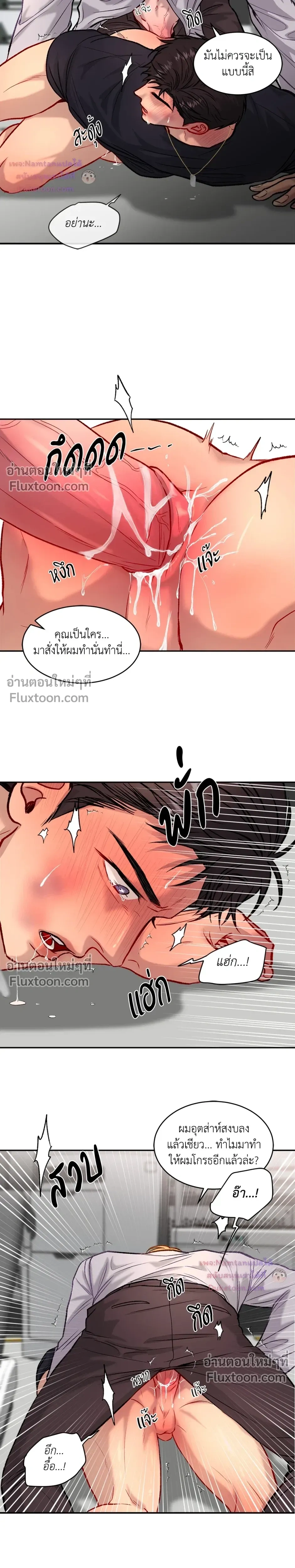 หน้าที่ 15