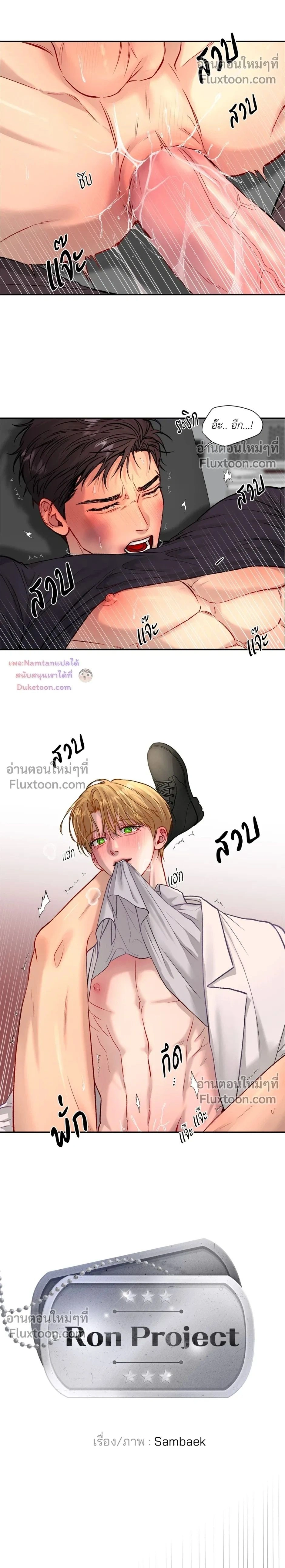 หน้าที่ 2