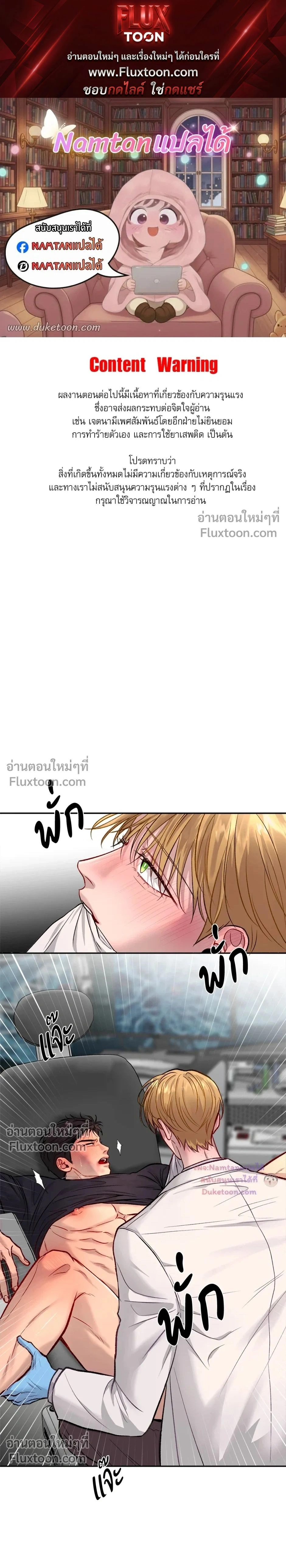 หน้าที่ 1