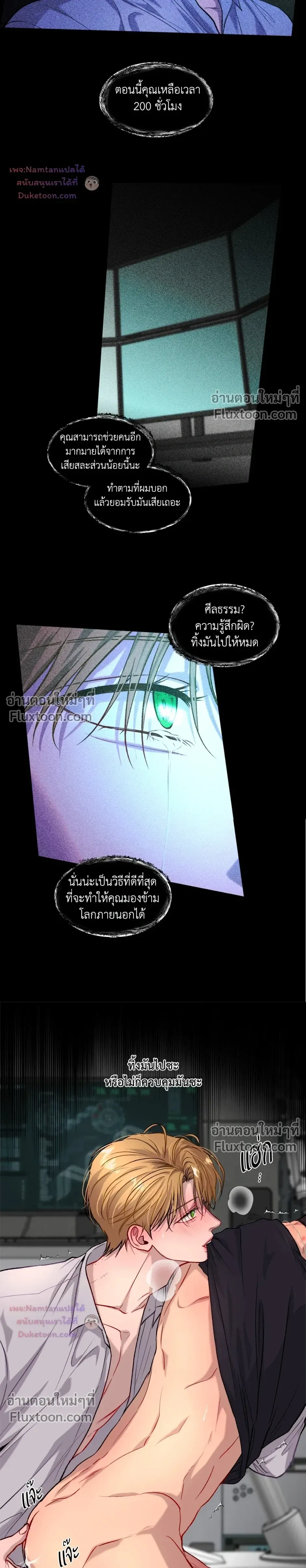 หน้าที่ 3