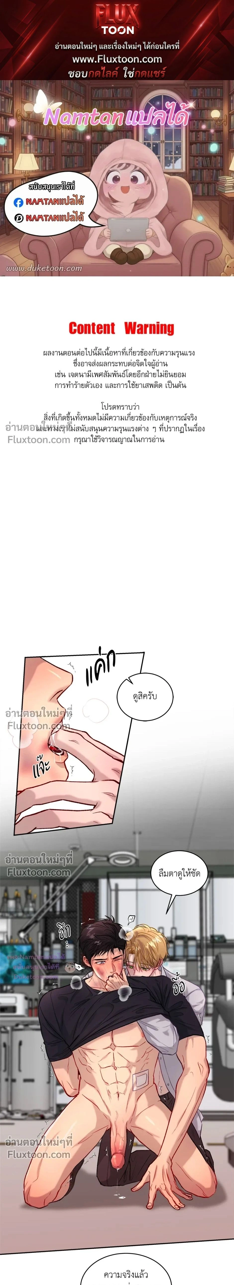 หน้าที่ 1