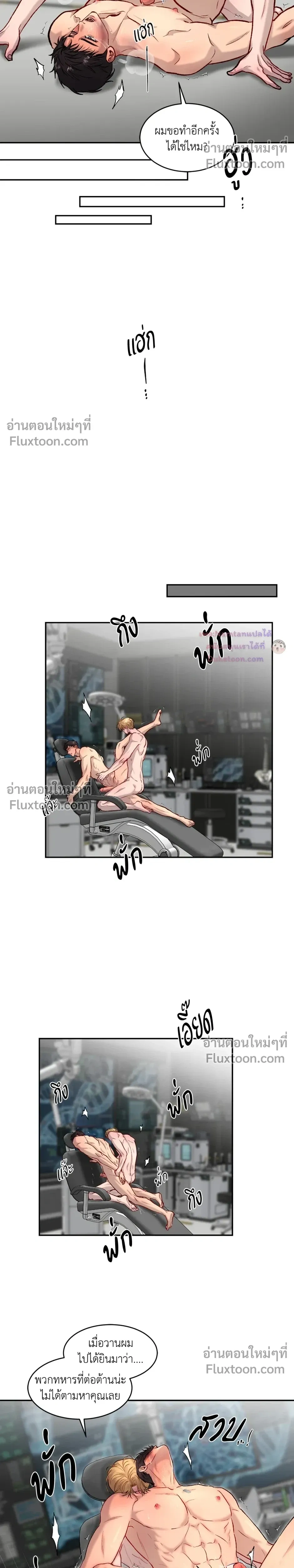 หน้าที่ 14