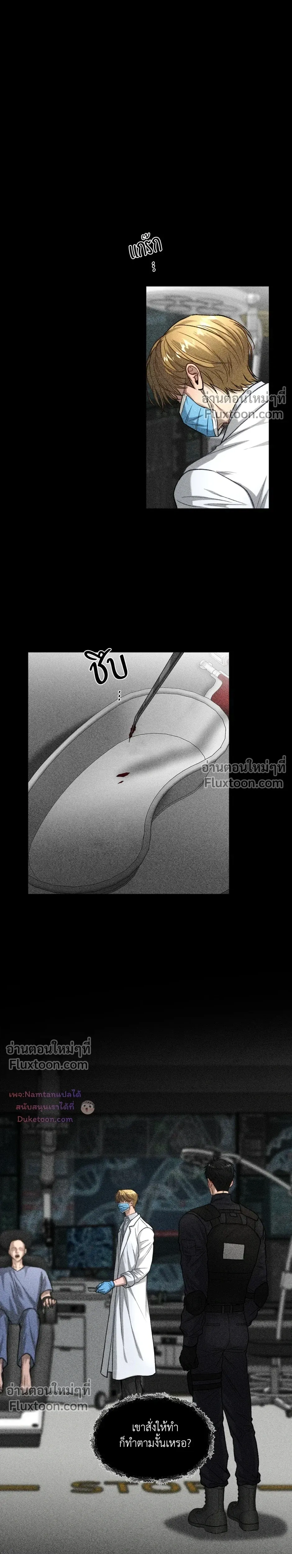 หน้าที่ 7