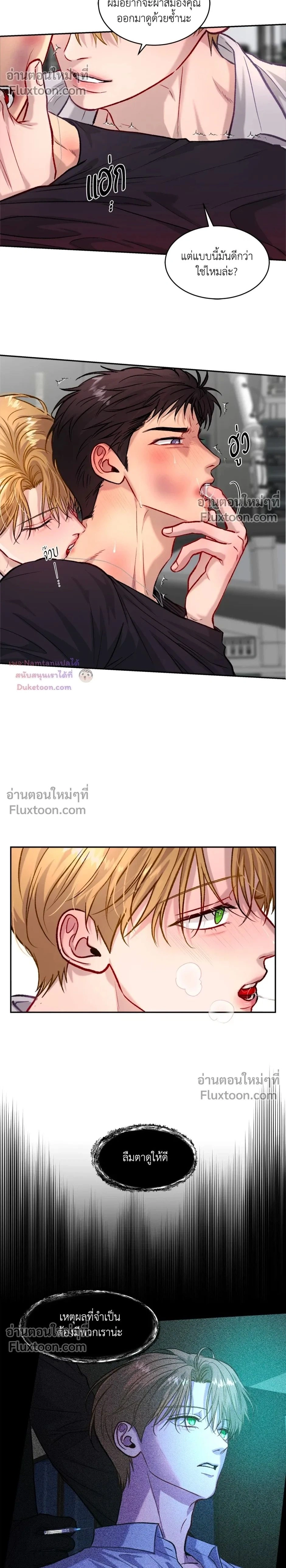 หน้าที่ 2