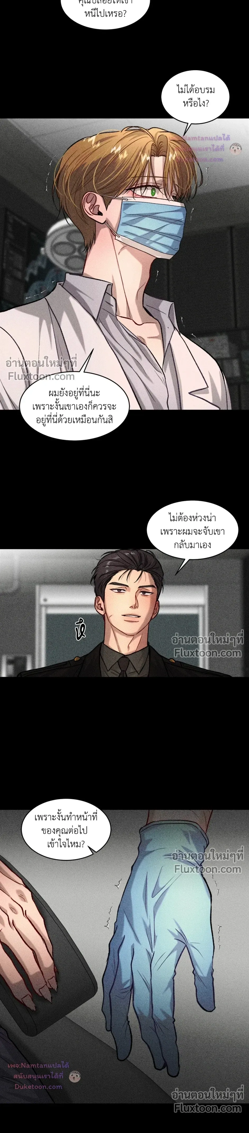 หน้าที่ 6