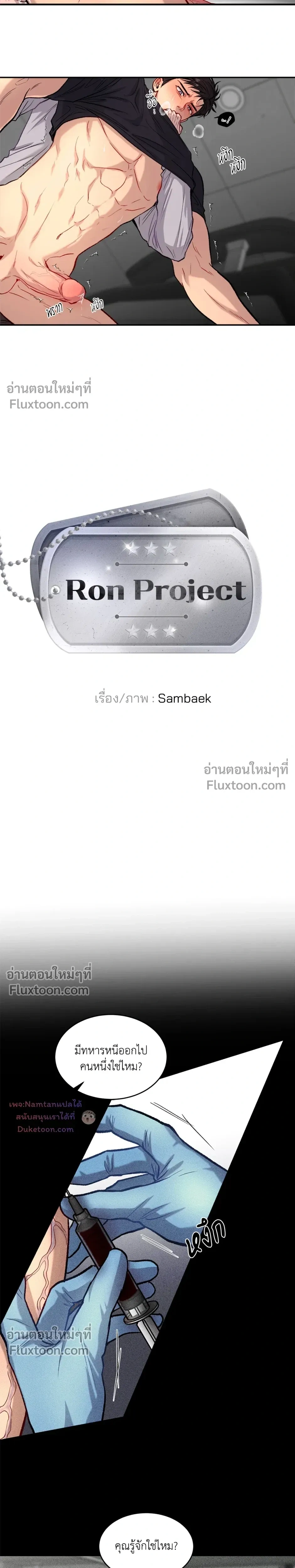 หน้าที่ 4