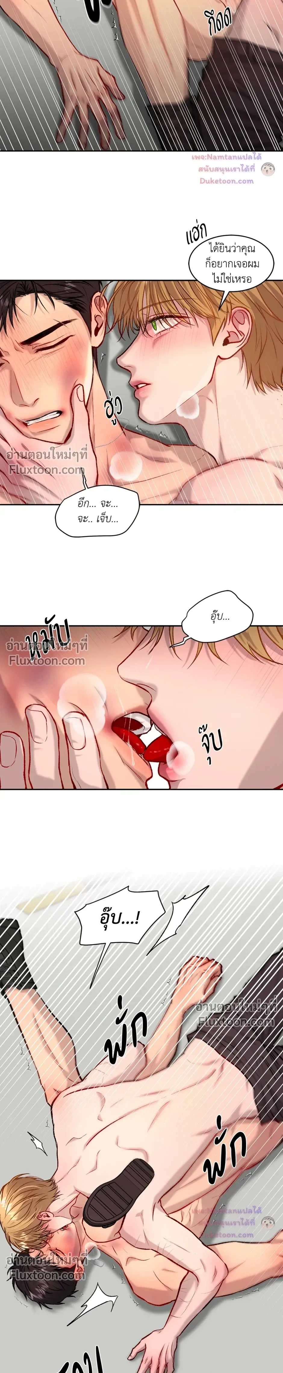 หน้าที่ 12