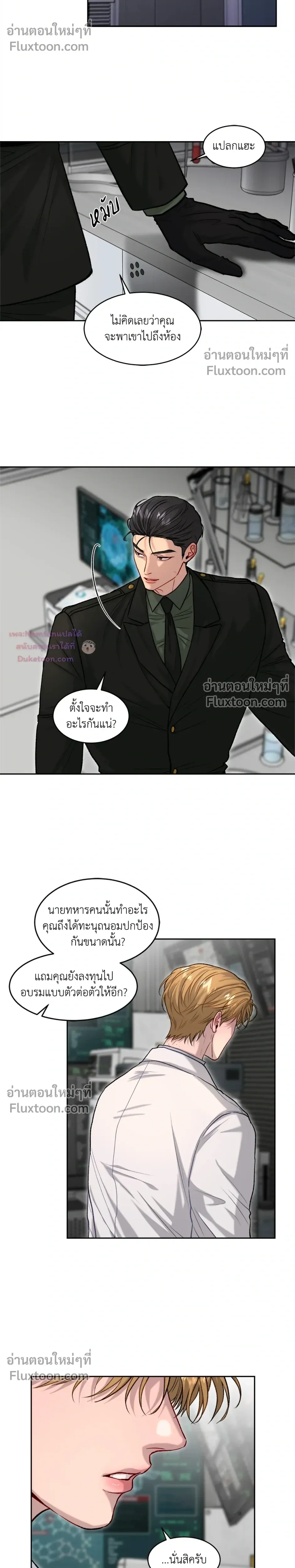 หน้าที่ 11